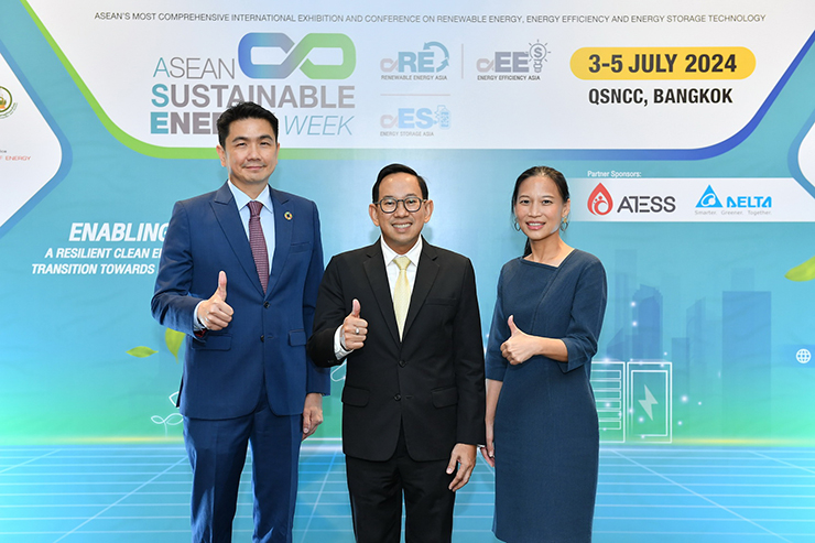 พร้อมจัดงาน ASEAN Sustainable Energy Week 2024