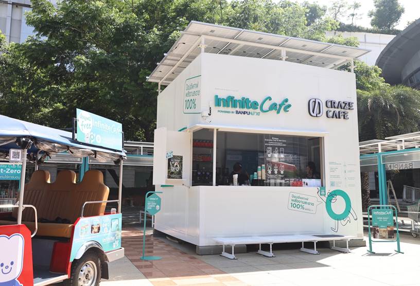 Infinite Cafe Powered by Banpu NEXT with Craze Cafe