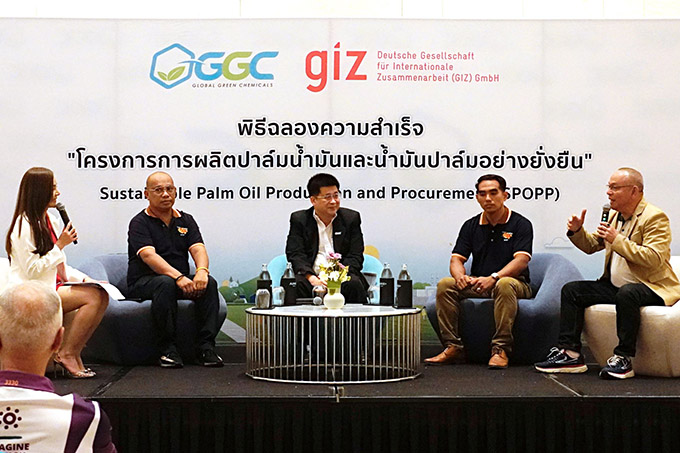 GGC-GIZ ร่วมประกาศความสำเร็จการผลิตน้ำมันปาล์มยั่งยืน