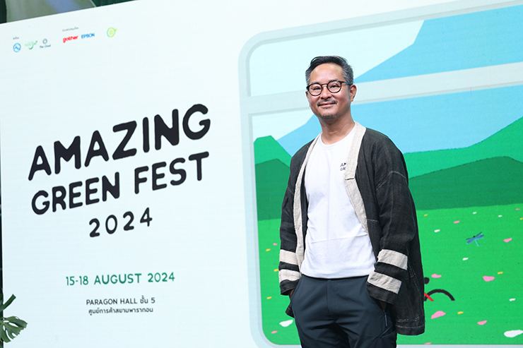 Amazing Green Fest 2024