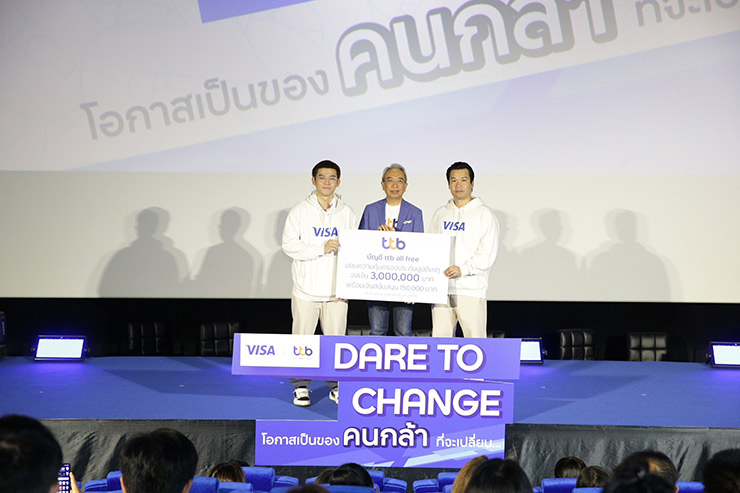 ทีทีบี ร่วมมือ วีซ่า เปิดตัวแคมเปญ Dare to Change ส่งต่อแรงบันดาลใจ จัดแบดมินตันบูทแคมป์ให้แก่กลุ่มเยาวชน